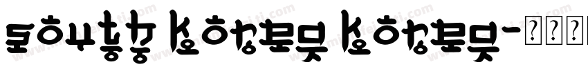 South Korea Korea字体转换
